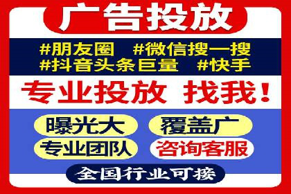 成功案例：SEM代运营服务公司助力企业品牌影响力提升